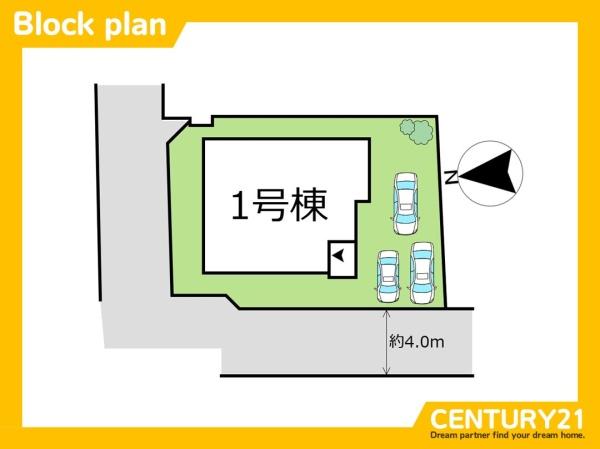 宗像市東郷5丁目1期　全1棟