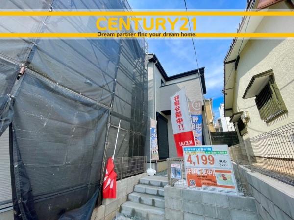 東区松香台1丁目1期　2号棟　全5棟