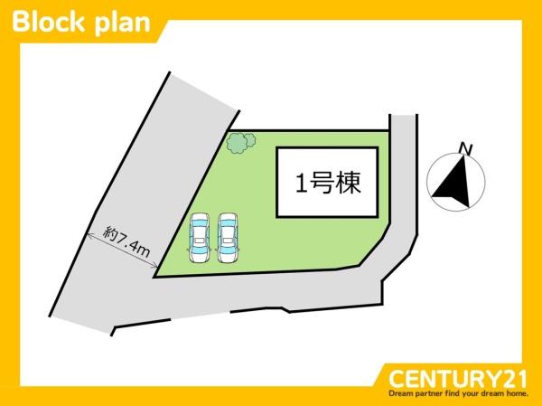 篠栗町庄5丁目　全1棟