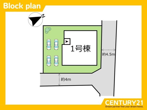 北九州市小倉北区熊谷2丁目1期　全1棟