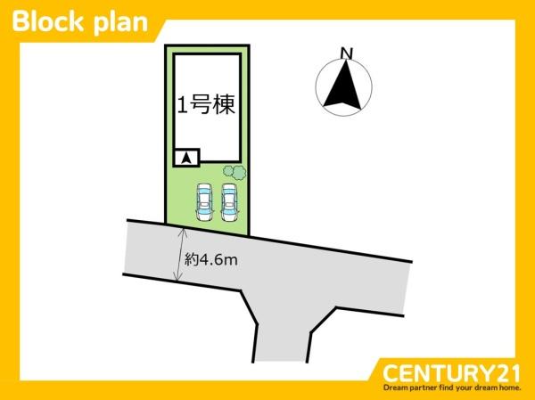 北九州市小倉北区熊谷1丁目第4　全1棟