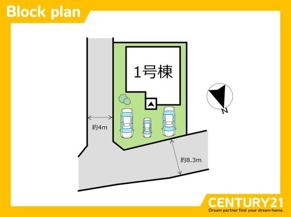 北九州市小倉北区高坊2丁目1期　全1棟