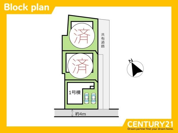 北九州市小倉北区寿山町2期　1号棟　全3棟