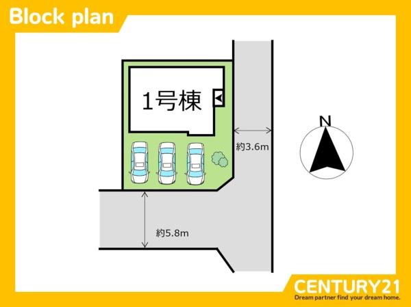 北九州市小倉北区黒住町1期　全1棟