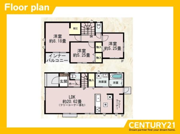 東区美和台5丁目　B号棟　全2棟