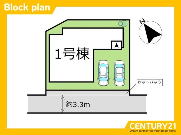 北九州市小倉北区貴船町4期　全1棟