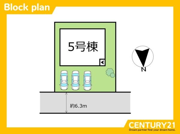 北九州市八幡西区上上津役4丁目　5号棟　全1棟