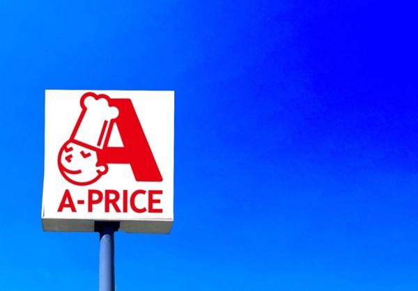 北九州市小倉北区足原2丁目第二　1号棟　全2棟(A－プライス小倉北店)