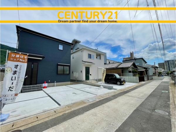 北九州市小倉北区足原2丁目第二　1号棟　全2棟