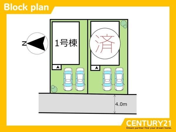 北九州市小倉北区足原2丁目第二　1号棟　全2棟