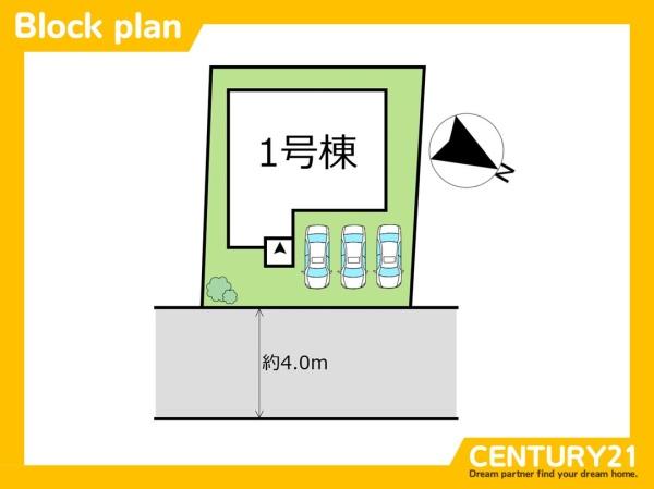 北九州市小倉北区篠崎5丁目5期　全1棟