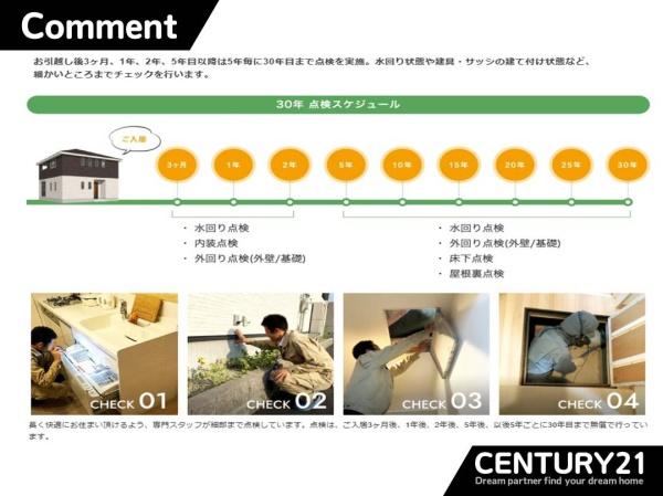 宗像市ひかりケ丘4丁目　7号棟　全4棟