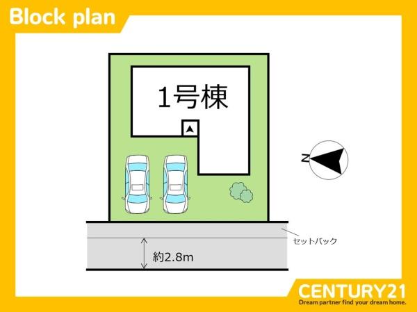 北九州市小倉南区湯川新町1丁目　全1棟