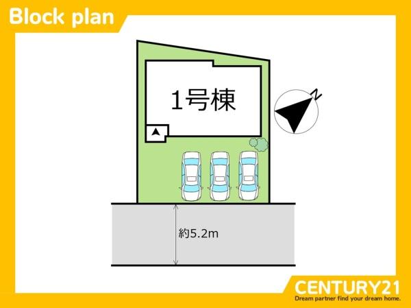 東区土井1丁目2期　全1棟