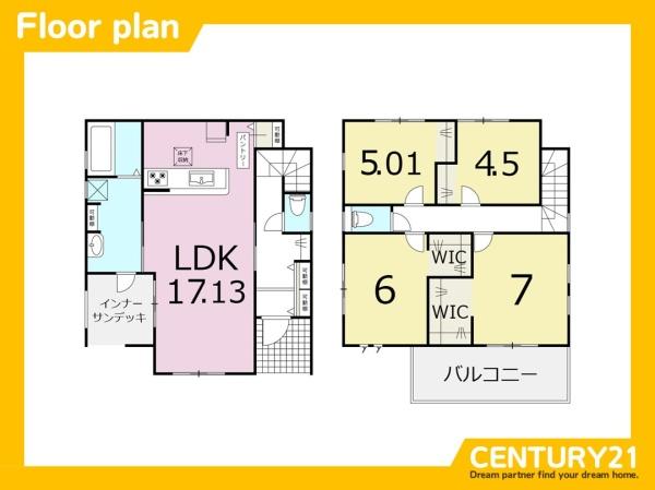 東区若宮4丁目第四　1号棟　全6棟