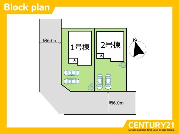 福津市西福間3丁目　2号棟　全2棟