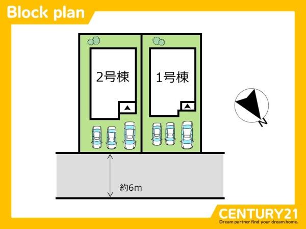 福津市若木台1丁目　2号棟　全2棟