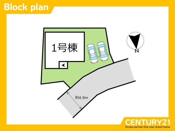 北九州市小倉南区北方3丁目　1号棟　全2棟