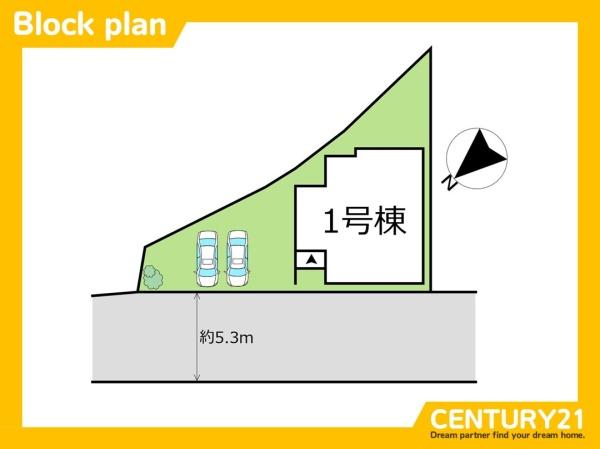 粕屋町柚須第二　全1棟