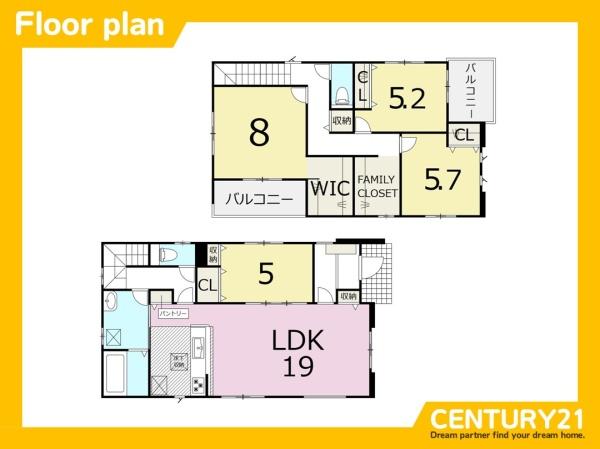 東区美和台4丁目2期　2号棟　全2棟