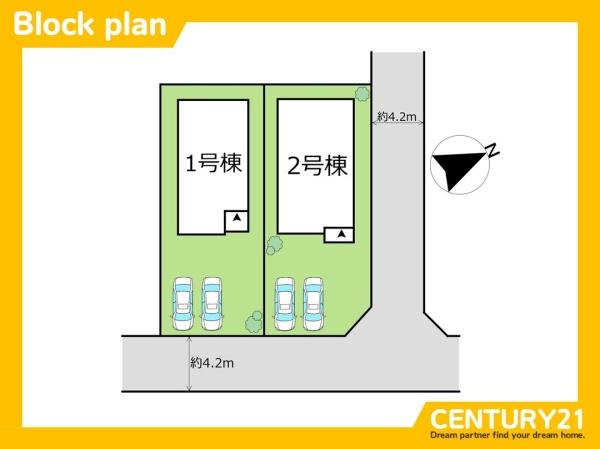 東区美和台4丁目2期　2号棟　全2棟