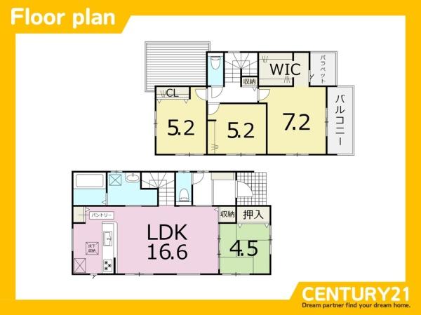 東区美和台4丁目2期　1号棟　全2棟