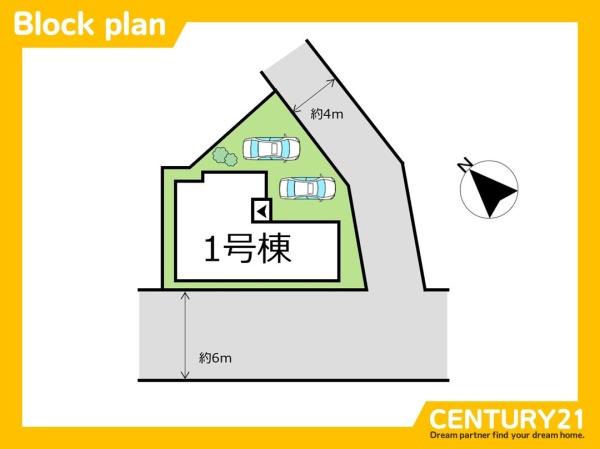 北九州市八幡西区則松4丁目1期　全1棟
