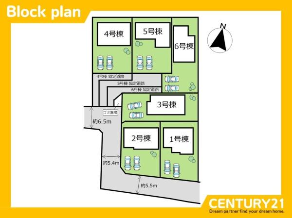 中間市垣生　3号棟　全6棟