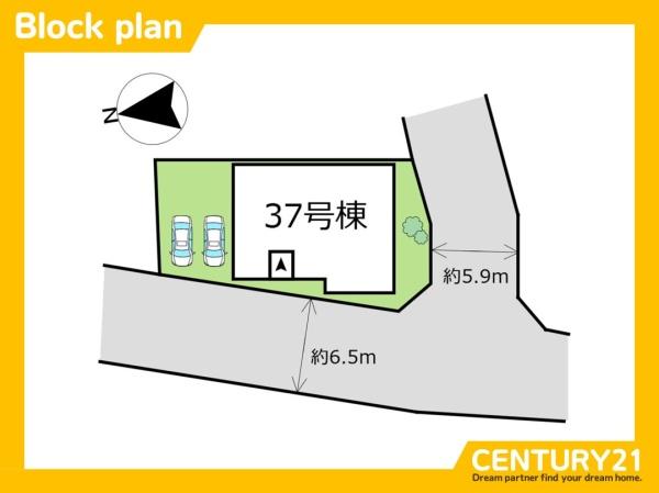 糸島市二丈深江8丁目　37号棟　全1棟