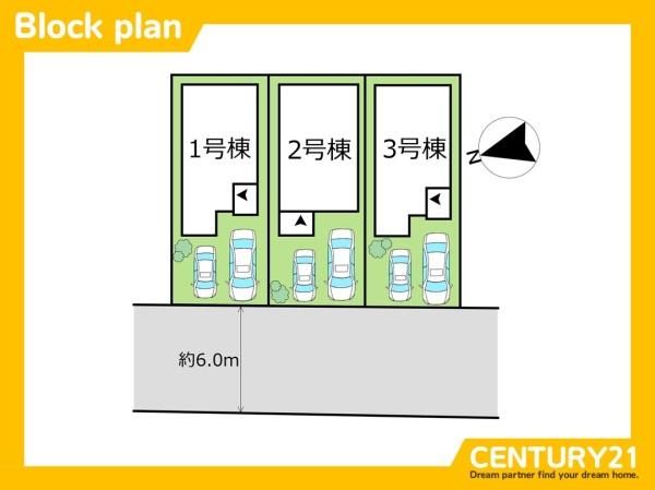 西区愛宕浜4丁目1期　1号棟　全3棟