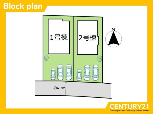 東区美和台3丁目　2号棟　全2棟