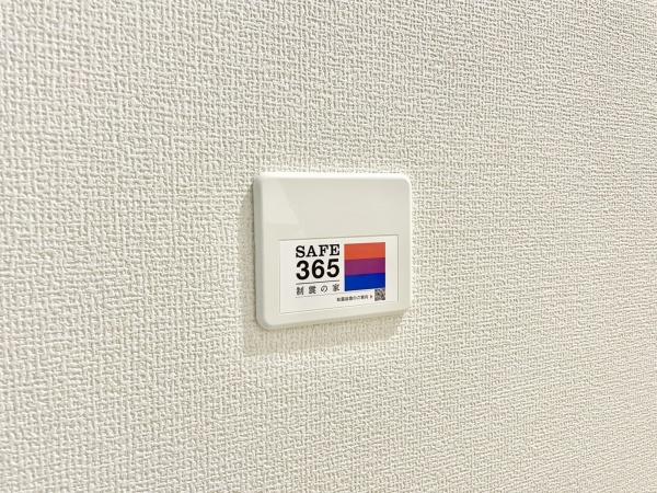北九州市小倉南区南方5丁目第4　全1棟