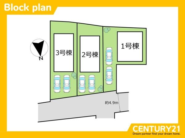 北九州市八幡西区御開1丁目第5　2号棟　全3棟