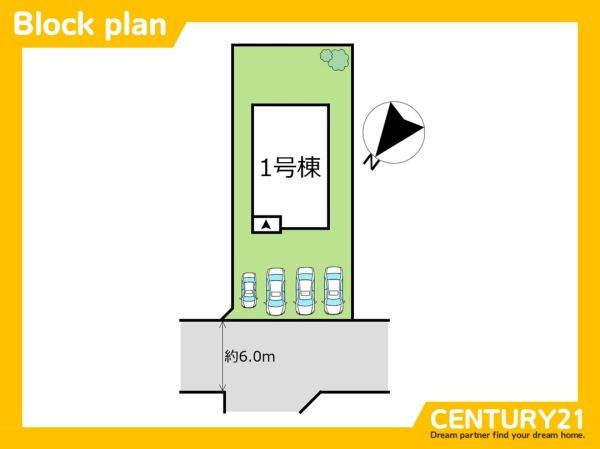 宗像市自由ケ丘9丁目1期　全1棟