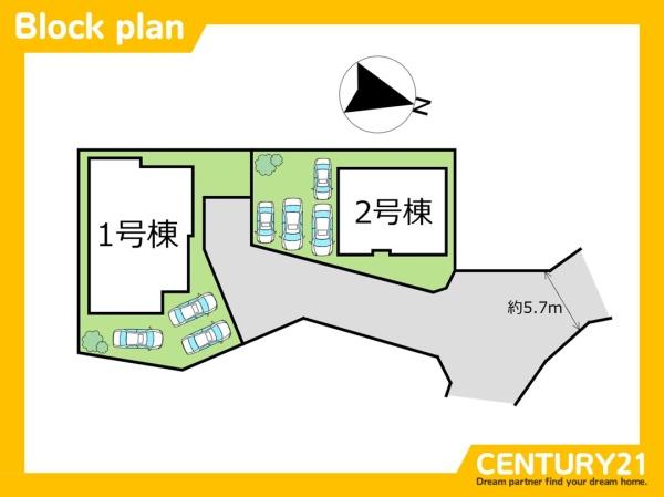 北九州市八幡西区木屋瀬5丁目1期　2号棟　全2棟