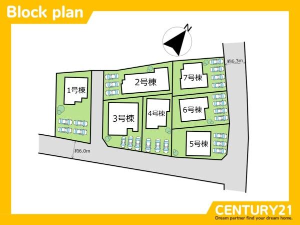 古賀市久保2期　3号棟　全7棟