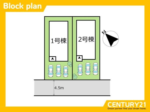 北九州市八幡西区藤原3丁目4期　2号棟　全2棟