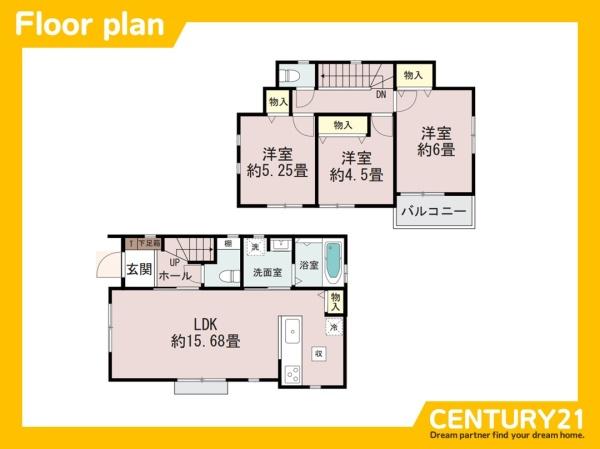 東区青葉6丁目　B号棟　全2棟