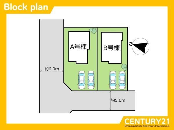 東区青葉6丁目　B号棟　全2棟