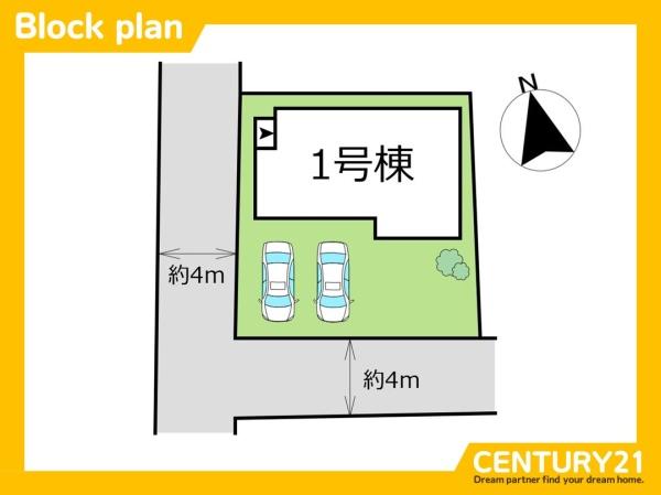 北九州市八幡西区春日台2丁目　全1棟