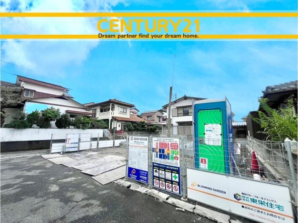 北九州市八幡西区春日台2丁目　全1棟