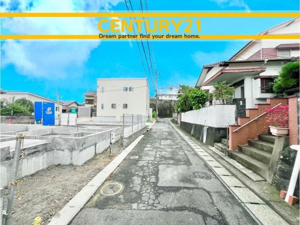 北九州市八幡西区春日台2丁目　全1棟