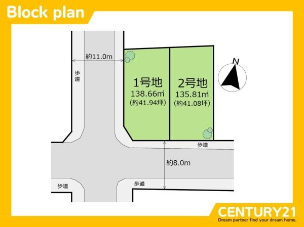 東区高美台3丁目　1号棟　全2区画