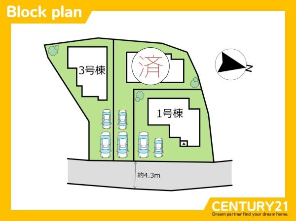 西区拾六町3丁目第1期　1号棟　全2棟