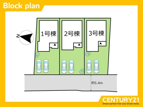 北九州市小倉北区大畠1丁目2期　1号棟　全3棟
