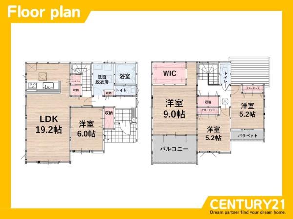 篠栗町庄5丁目1期　全1棟