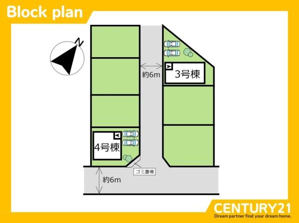 須恵町上須恵25期　4号棟　全7棟