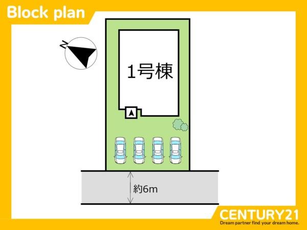 須恵町須恵22期　全1棟
