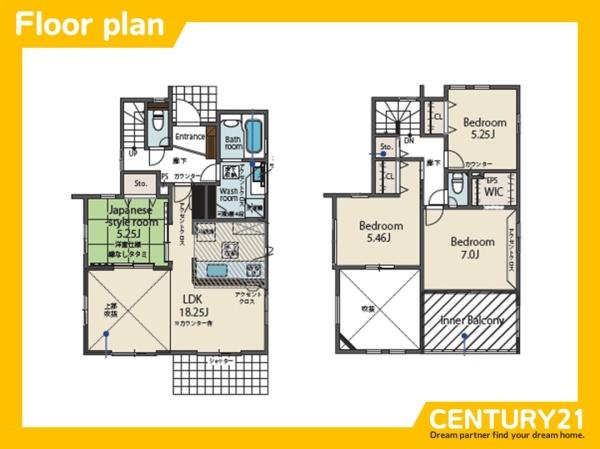 志免町王子2丁目　8号棟　全8棟