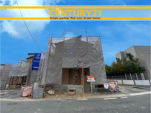 志免町王子2丁目　8号棟　全8棟